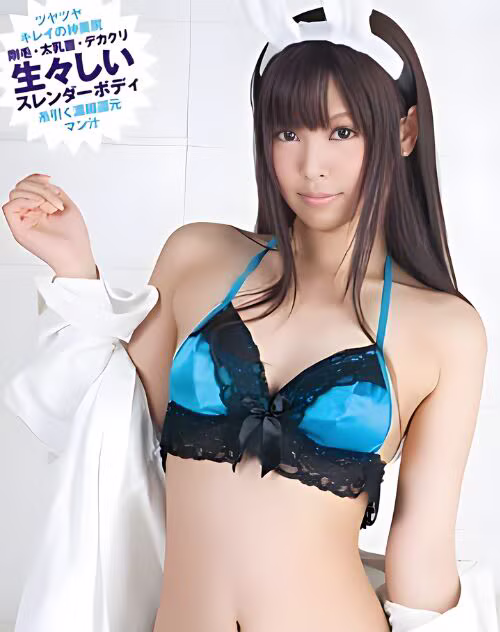 Satou Ayu